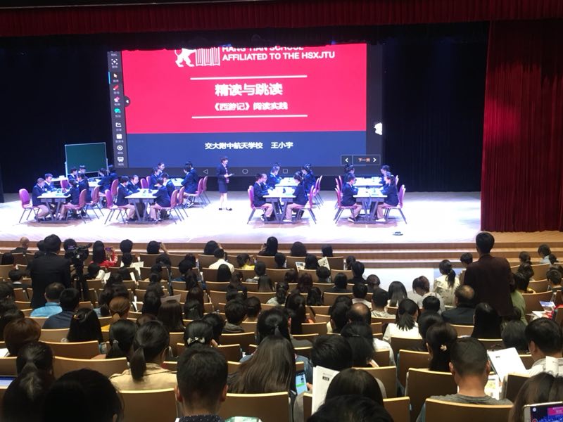 示范课3.jpg
