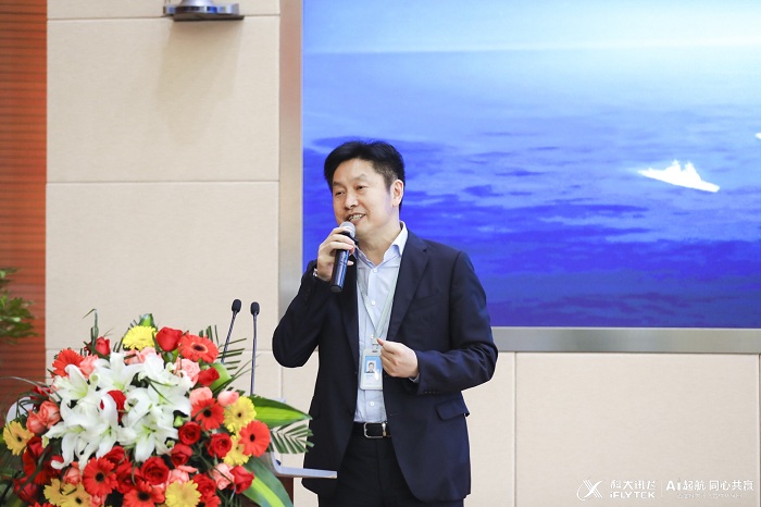 科大讯飞徐玉林-1.jpg
