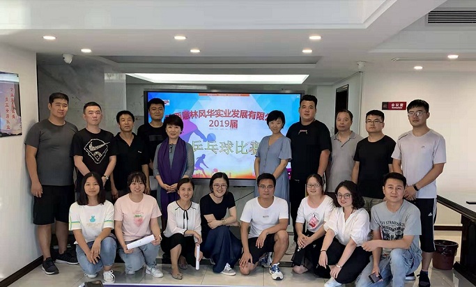 微信图片_20190821151449.jpg